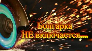 Замена щеток в УШМ. Перестала работать болгарка, где находятся щетки, самостоятельный ремонт