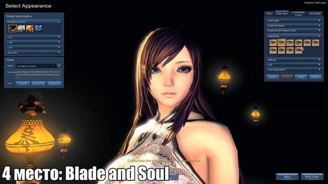 🔥 ТОП 5 ММОРПГ С ЛУЧШИМ РЕДАКТОРОМ ПЕРСОНАЖЕЙ 🔥