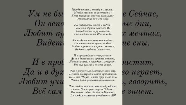 АЗ... ♡ читай описание