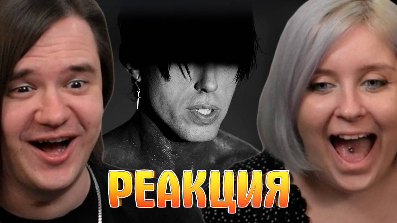 Реакция на Falling In Reverse - "God Is A Weapon" смотреть онлайн