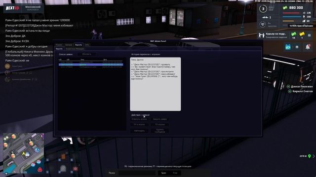 Кино и ТВ 2025-05-26 14-20-01