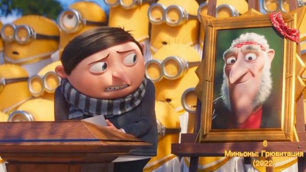 ТОП 10 Лучших мультфильмов ILLUMINATION