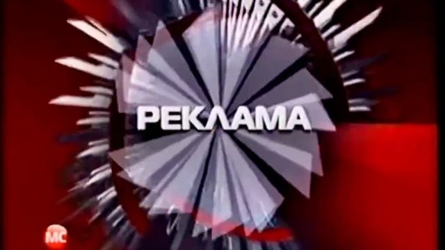 Рекламные заставки (Мир сериала, 15.03.2010-18.10.2017)