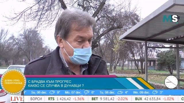 Димо Скорчев, кмет на Дунавци: 