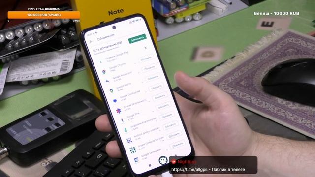 И снова Realme Note 60x - Разблокировал, а на нём снова забыли смотреть онлайн