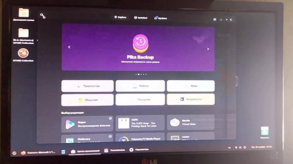 Установка приложений windows на zorin os