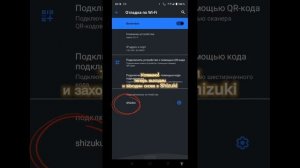 Как открыть доступ к папке data и obb на андроид 11 что  для