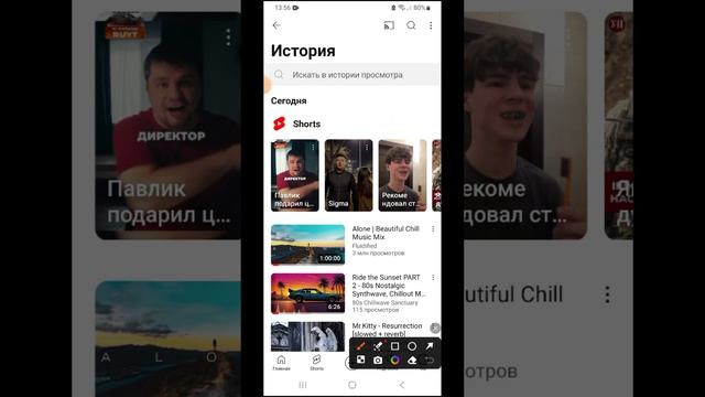 КАК УДАЛИТЬ историю просмотров на YouTube смотреть онлайн