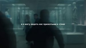 Taylor Swift - I Can See You (перевод на русский)