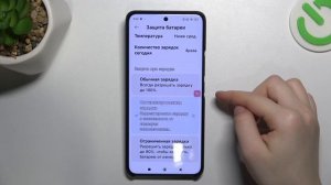 Xiaomi 14 Ultra | Как помочь аккумулятору на Xiaomi 14 Ultra работат?