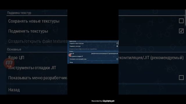 как скачать КХЛ манию 25 на псп эмулятор смотреть онлайн