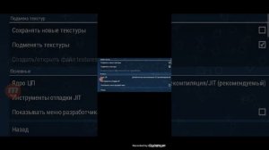 как скачать КХЛ манию 25 на псп эмулятор