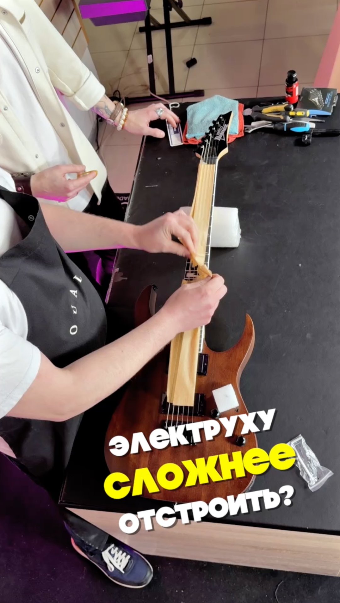 Настроить электруху сложнее, чем акустику? смотреть онлайн