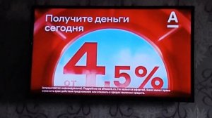 30.09.2022. г. Европа плюс ТВ 2022 на ТВ Реклама