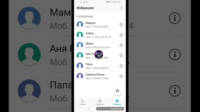 вышло время у меня на телефоне смотреть онлайн