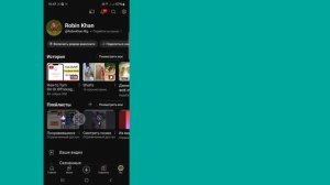 Как включить или выключить режим инкогнито на YouTube 2024 l