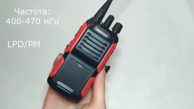 Рация Turbosky-T9. Частоты. смотреть онлайн