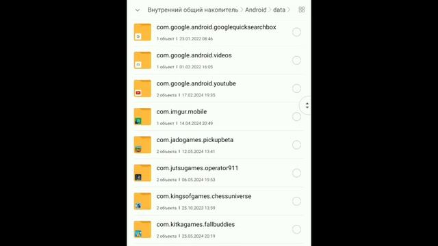 КАК ДОБАВИТЬ МУЗЫКУ В МАГНИТОФОН В ИГРУ PickUp на андроид смотреть онлайн