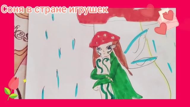 обзор на мой скетчбук 🦄 смотреть онлайн