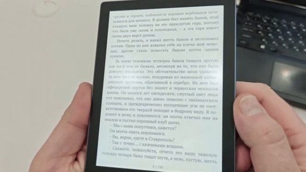 Обзор PocketBook 634 Verse Pro Color - цветная электронная книга об?