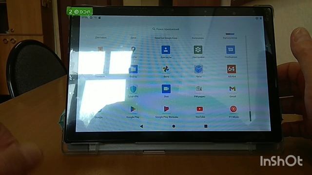 О планшете PDF P30.