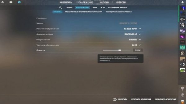 CFG, с КОТОРЫМ ТЫ ВЫИГРАЕШЬ МАЖОР! НАСТРОЙКИ DONK в CS2 (2024)