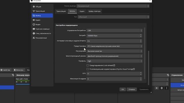 ⚡КАК НАСТРОИТЬ OBS STUDIO для ЗАПИСИ МАЙНКРАФТА │ В 2024 ГОД смотреть онлайн