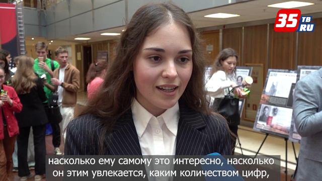 День Вологодской области прошел в МГИМО смотреть онлайн