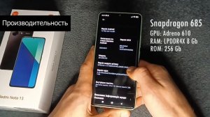 Redmi Note 13 | Распаковка, Обзор, Итог | Стоит ли его покупат?