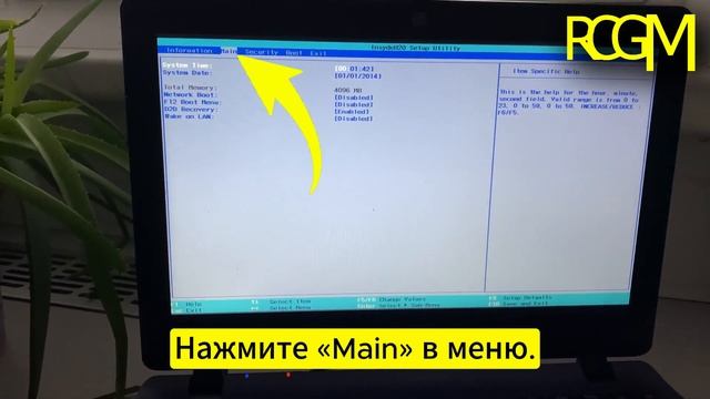 Ошибка No Bootable Device (2025) Устраняем ошибку при загрузке но смотреть онлайн