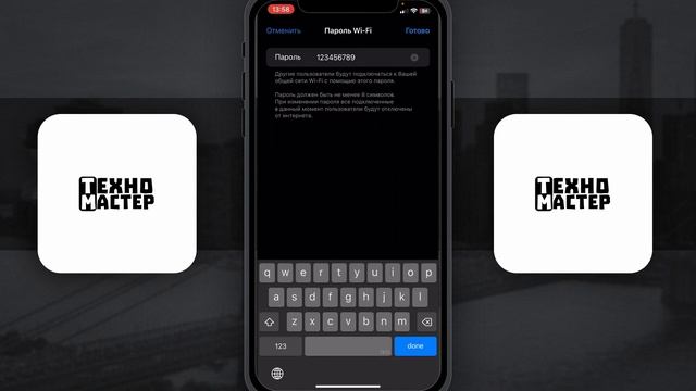 Как раздать интернет с Айфона - Пошаговый Урок в iPhone смотреть онлайн