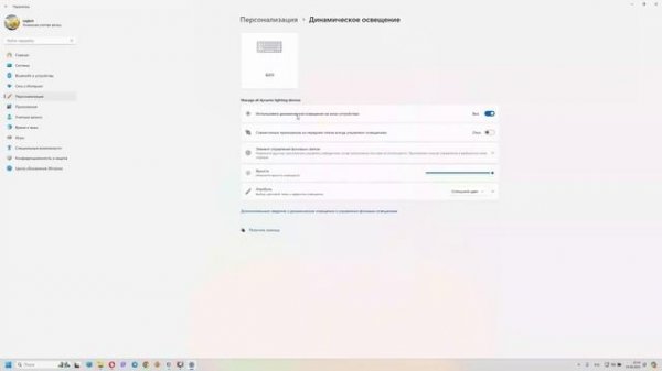 Настройка подсветки клавиатуры Logitech G213 Prodigy Gaming