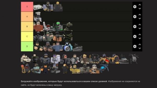 TDX ТИР ЛИСТ ВСЕХ БАШЕН В Товер Дефенс Х | Tower Defense X