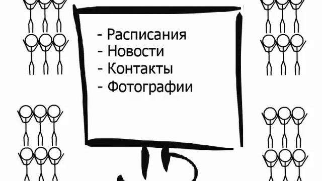 SportFort.ru для популяризации спорта в России смотреть онлайн