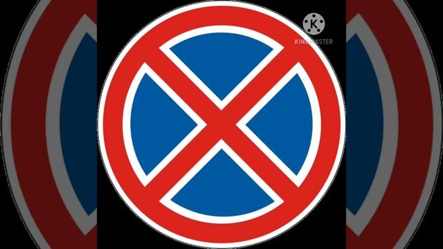 PC --- Зупинку заборонено. Знак ПДР - 3.34. смотреть онлайн