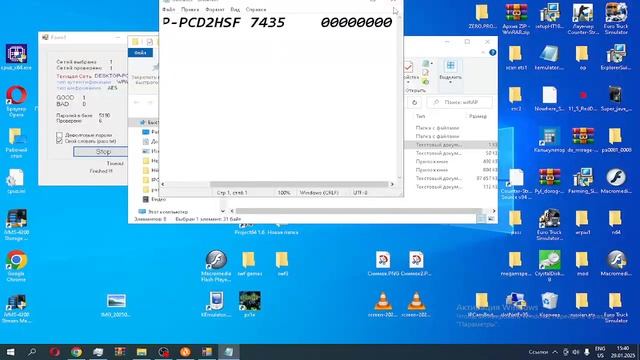 Взлом роутера WiFi точки доступа