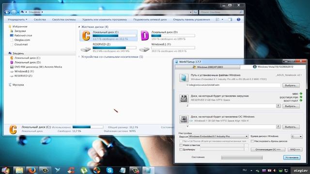 Установка системы на виртуальный диск с помощью WinNTSetup смотреть онлайн