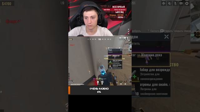 Стрим по BLOOD STRIKE | ОБНОВЛЕНИЕ В BLOOD STRIKE PC | БЕСПЛАТНАЯ ИГ? смотреть онлайн