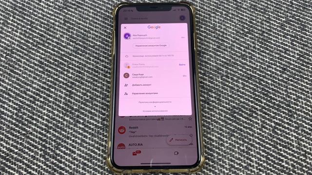 Как выйти из Аккаунта Google с телефона в 2024 году? Настрой смотреть онлайн