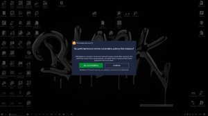Как установить Avast в России для КС2