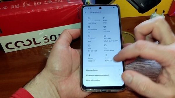 Бюджетный Coolpad Cool 30 Play, 8/256, NFC, Helio G99, 5000 mAh. Знакомимся!