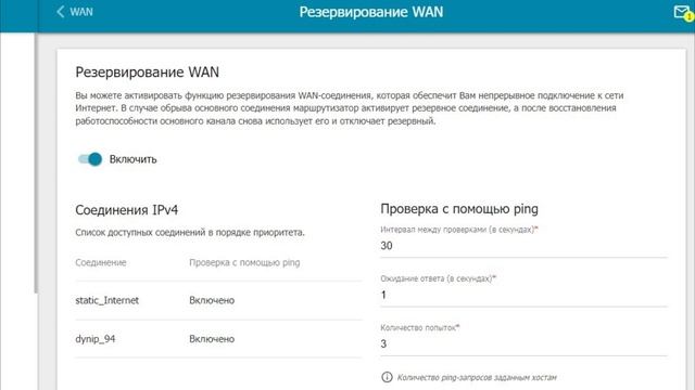 Первоначальная настройка роутера DIR-615S/B1 смотреть онлайн