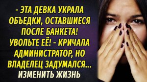 Изменить жизнь АУДИОРАССКАЗ Настя Ильина