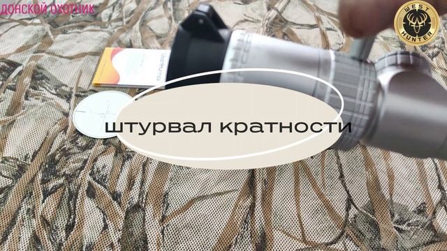 Оптический Прицел Westhunter новая модель WHI 6-24x50 IR FFP смотреть онлайн