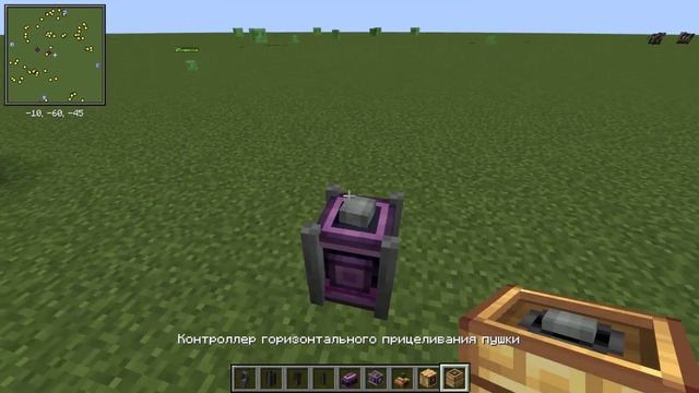 Обзор мода Create:Radars в майнкрафт 1.20.1 смотреть онлайн