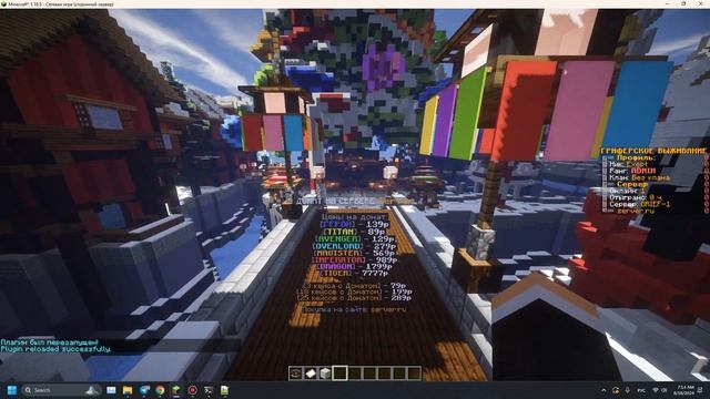 Как Создать Сервер Minecraft за 5 минут? Готовая Сборка Сер? смотреть онлайн