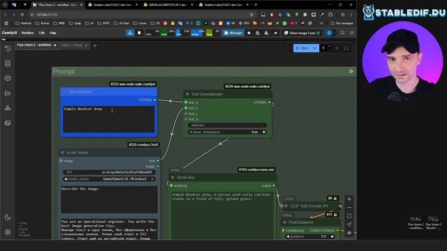 Flux Control Net Union 2 против Flux Tools - что выбрать в 2025?