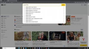 Не удалось подключиться к серверу obs