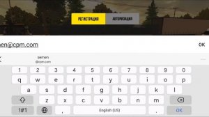 Как Зарегистрировать Аккаунт в игре Car Parking Multiplayer