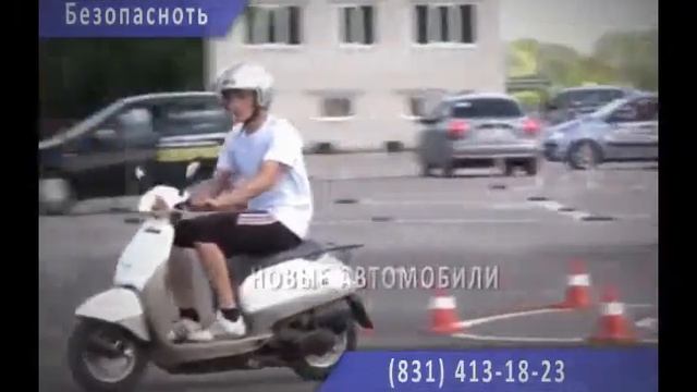 Стоимость и сроки обучения на права ǀ Автошкола Безо? смотреть онлайн